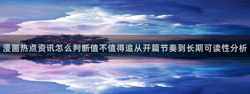 漫画岛冒险漫画