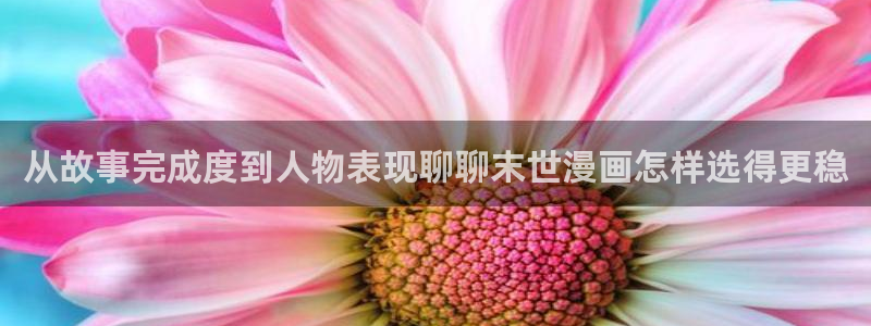 漫画岛漫画专题