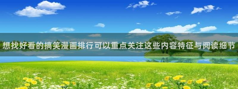 漫画岛都市漫画