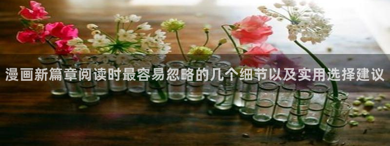 漫画岛人气漫画大全