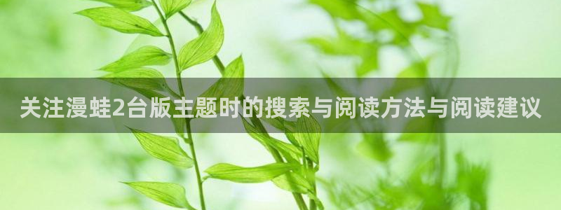 漫画岛作品列表