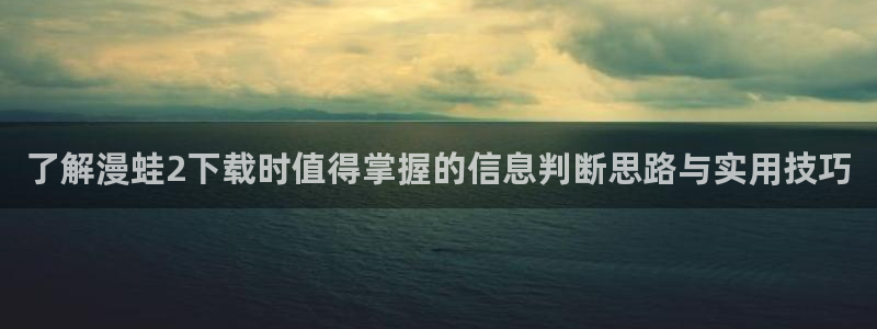 漫画岛漫画资源导航