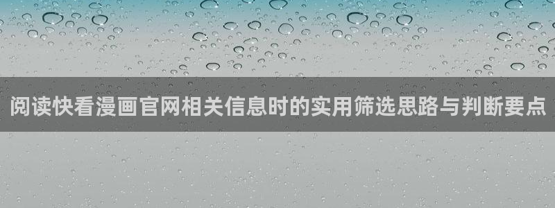 漫画岛漫画导航入口