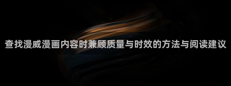 漫画岛免费阅读