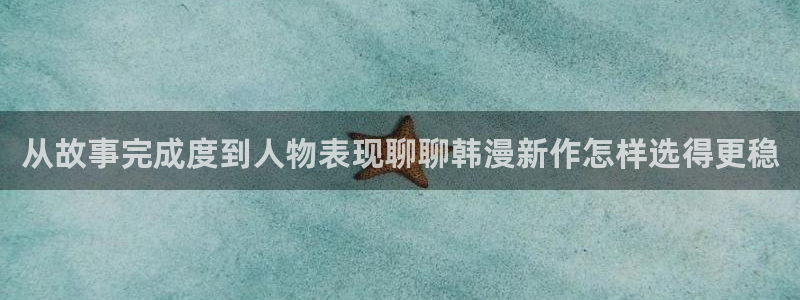 漫画岛在线阅读导航