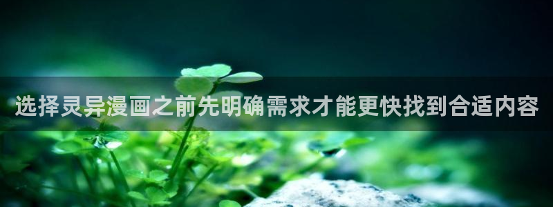 漫画岛漫画排行榜