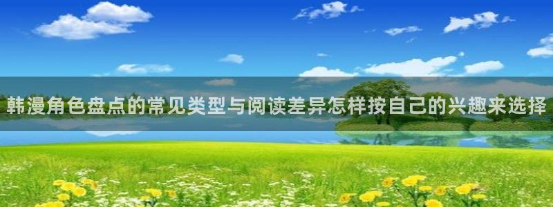 漫画岛漫画在线