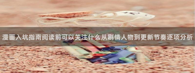 漫画岛韩漫