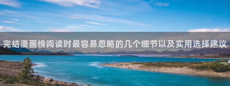 漫画岛网站入口