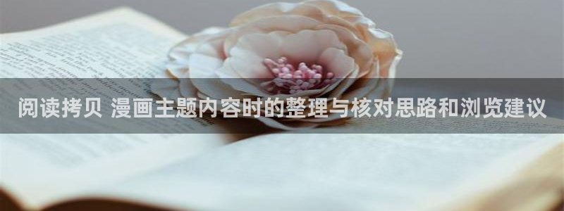 漫画岛漫画榜单